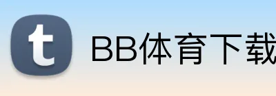 BB体育下载 logo